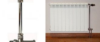 Adapter for bottom one-sided radiator connection