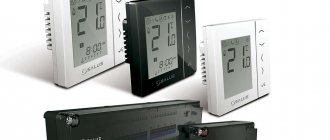 home heating automation