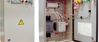 Automation of ventilation systems
