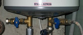 Boiler with two blue taps