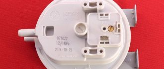 Gas water heater draft sensor: how it works, how to check and disable