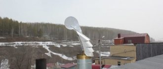 Chimney deflector