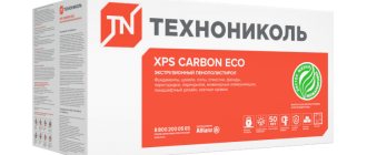 Extrusion TechnoNIKOL
