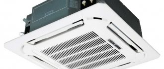 fan coil