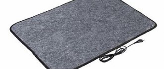 Photo - Portable warm mat
