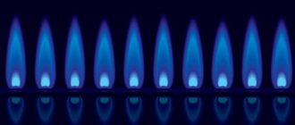 Gas fuel
