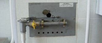 Gas-burners