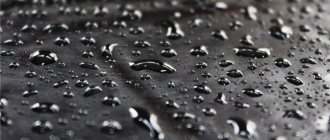Waterproofing and water