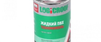 Waterproofing under heated floors