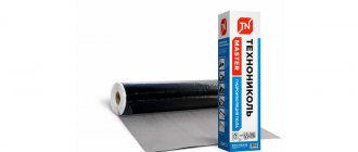 Floor waterproofing TechnoNIKOL