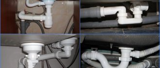 water seal for sewerage