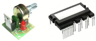 Inverter heater for home: principle of operation, technical qualities, pros and cons