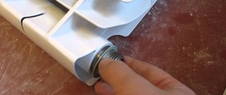 How to expand a heating battery