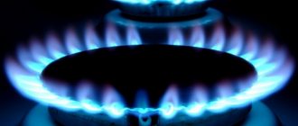 Как перевести газ в Гкал