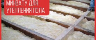Как утеплить погреб на улице