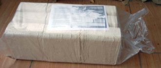 What types of briquettes are there for heating?