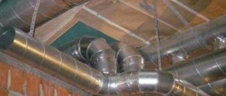 Calculators for calculating ventilation system parameters