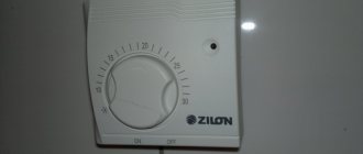 Room mechanical thermostat