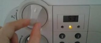 Котел вайлант ошибка f75 что делать?