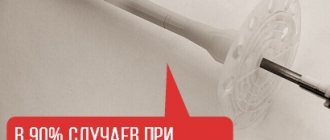 Крепление утеплителя к деревянной стене