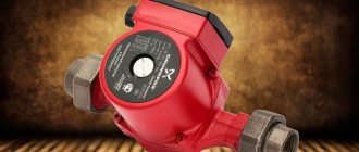 buy a pump for a heating boiler