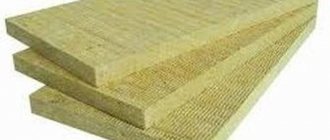 mineral wool