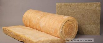 Mineral wool