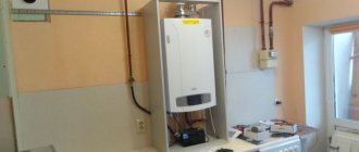 gas boiler installation