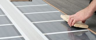 Floor installation