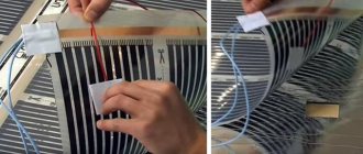 Installation of a temperature sensor under the film