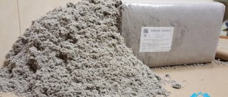 'In the photo there is a 15kg Ecowool briquette ("Donskaya Ecowool, Tula)'