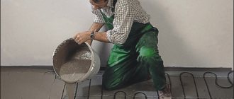 Наливной теплый пол своими руками