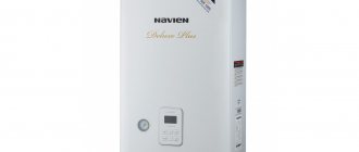 Navien deluxe