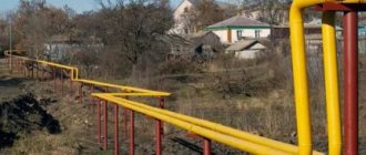 Ground gas supply line