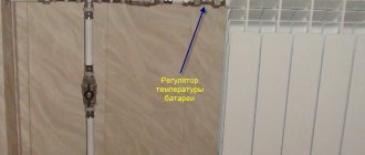 Нормативы температуры теплоносителя в системе отопления