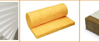 About building materials