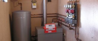 equipment
