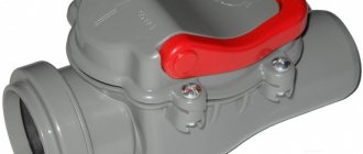 Non-return valve for sewerage: characteristics and installation
