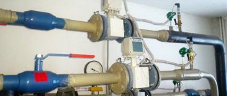 General heat metering unit