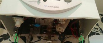 Description and type of geyser Junkers