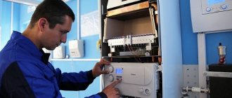 Осмотр газового котла