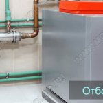 Heat extraction from the heating boiler