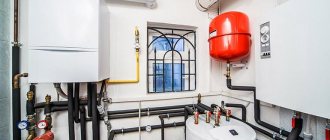 Heating system