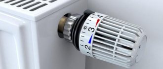 Heating with electricity is cheaper than heating with gas