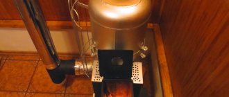 Rocket oven with stove