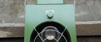 Diesel stove