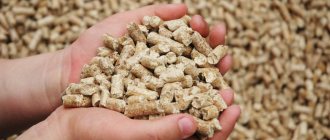 Pellets