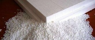 Styrofoam