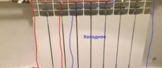 Почему плохо греют биметаллические радиаторы отопления?