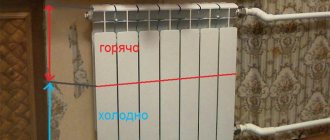 Why is the battery floor hot and the battery floor cold?